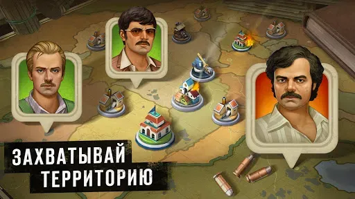 Скриншот 7 — Narcos: Cartel Wars