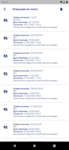 Скриншот 8 — Топливные карты