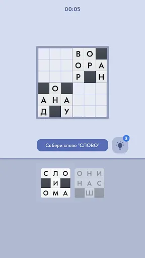 Скриншот 1 — Word Mosaic
