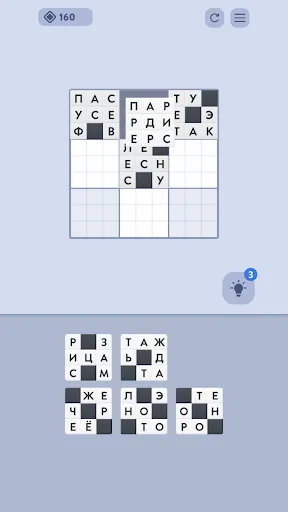 Скриншот 3 — Word Mosaic