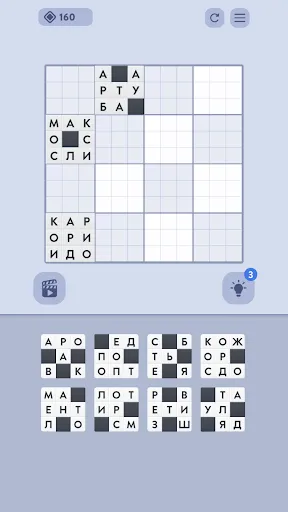 Скриншот 4 — Word Mosaic