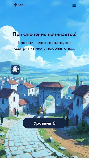 Скриншот 6 — Word Mosaic