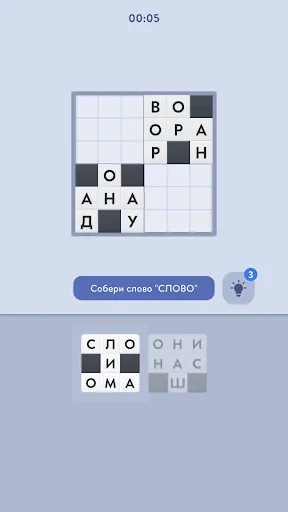 Скриншот 7 — Word Mosaic