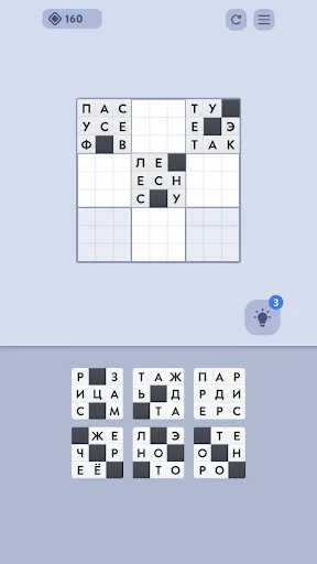 Скриншот 8 — Word Mosaic