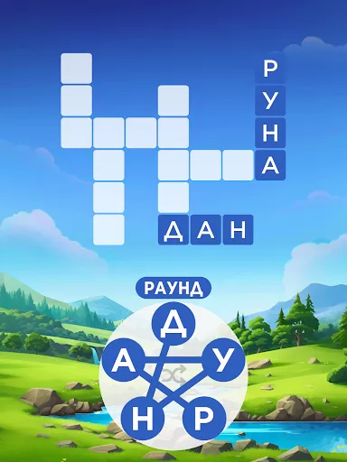 Скриншот 6 — Words of Wonders: Игра в слова