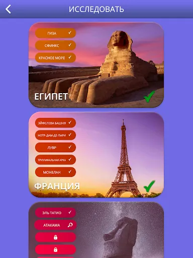 Скриншот 8 — Words of Wonders: Игра в слова