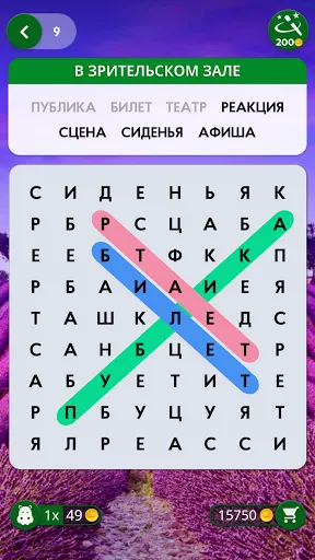 Скриншот 1 — Words of Wonders: Search