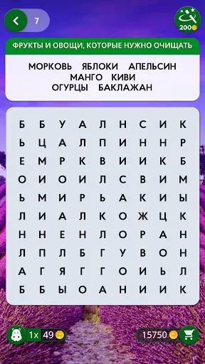 Скриншот 2 — Words of Wonders: Search