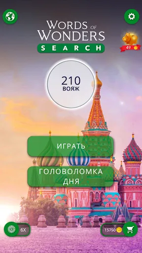 Скриншот 3 — Words of Wonders: Search