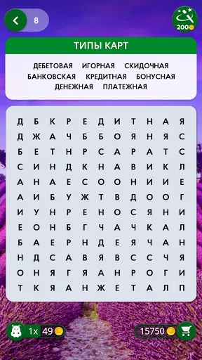 Скриншот 4 — Words of Wonders: Search