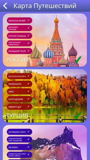 Скриншот 5 — Words of Wonders: Search