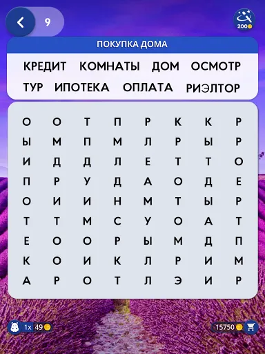 Скриншот 7 — Words of Wonders: Search