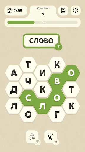 Скриншот 1 — Word Master