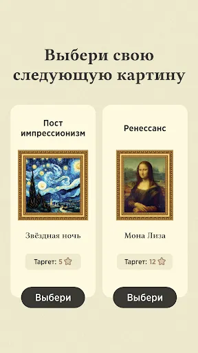 Скриншот 3 — Word Master
