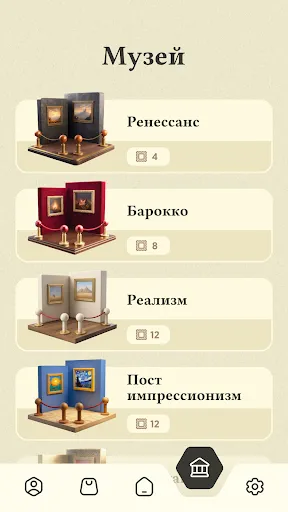 Скриншот 8 — Word Master