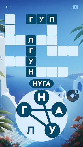 Скриншот 2 — Words of Wonders: Zen