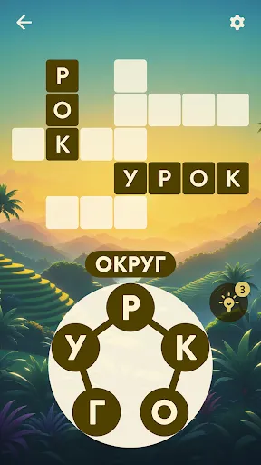 Скриншот 3 — Words of Wonders: Zen