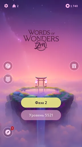 Скриншот 7 — Words of Wonders: Zen