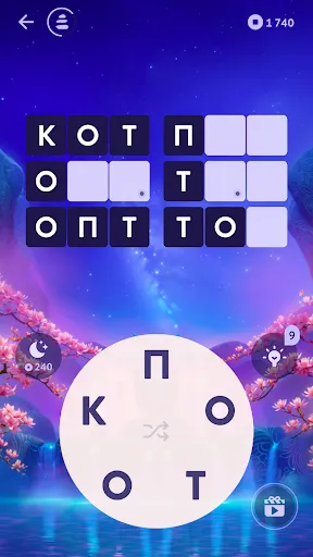 Скриншот 8 — Words of Wonders: Zen