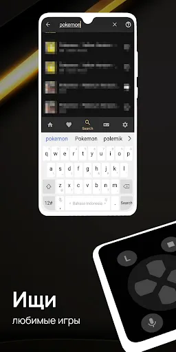 Скриншот 2 — One Emulator игровых консолей
