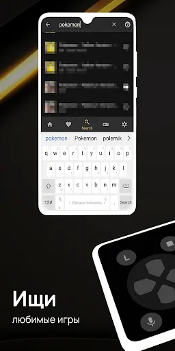 Скриншот 6 — One Emulator игровых консолей