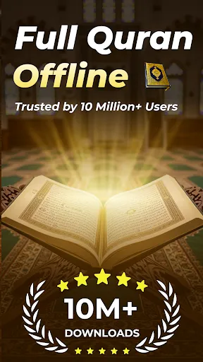 Скриншот 1 — Full Quran Sharif Offline App