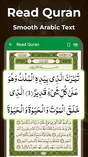 Скриншот 2 — Full Quran Sharif Offline App