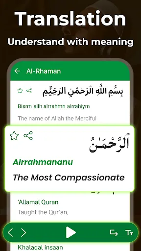 Скриншот 3 — Full Quran Sharif Offline App