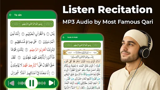 Скриншот 8 — Full Quran Sharif Offline App