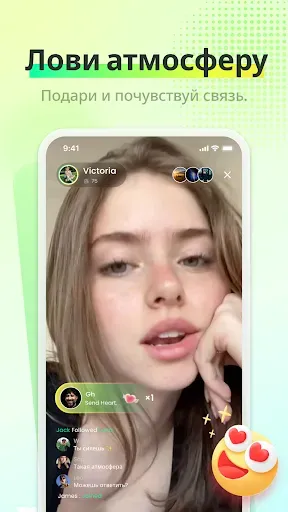 Скриншот 2 — Vero Live