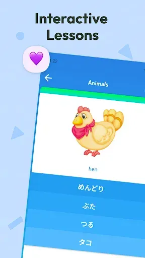 Скриншот 4 — Japanese For Kids & Beginners
