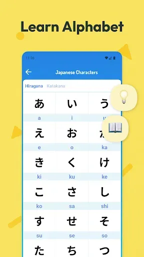Скриншот 5 — Japanese For Kids & Beginners