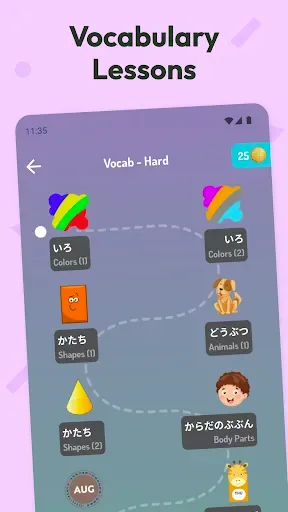 Скриншот 6 — Japanese For Kids & Beginners