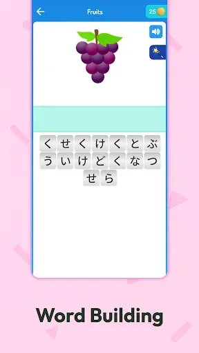 Скриншот 7 — Japanese For Kids & Beginners