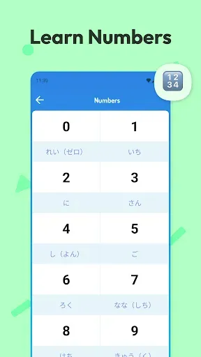 Скриншот 8 — Japanese For Kids & Beginners