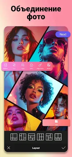 Скриншот 2 — Создатель фотоколлажей, PIP