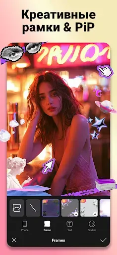 Скриншот 3 — Создатель фотоколлажей, PIP