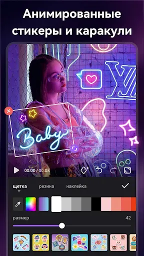 Скриншот 3 — Создатель видео с музыкой