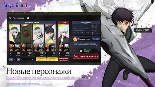 Скриншот 2 — Tokyo Ghoul: Break The Chains