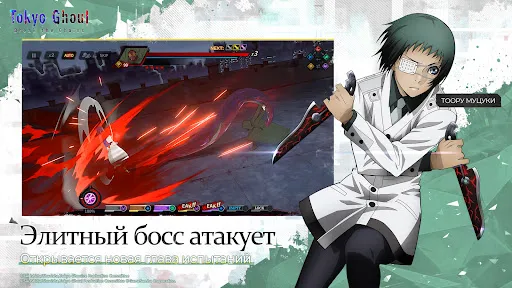 Скриншот 5 — Tokyo Ghoul: Break The Chains