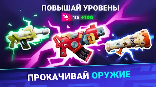 Скриншот 5 — Bullet League - Battle Royale