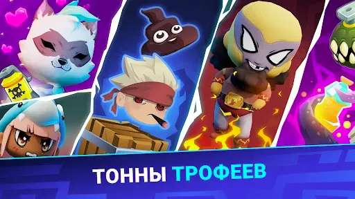 Скриншот 6 — Bullet League - Battle Royale