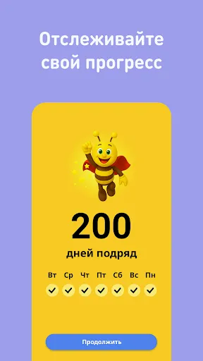 Скриншот 7 — Учить английский - 11.000 слов