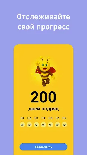 Скриншот 7 — Учить венгерский - 11.000 слов