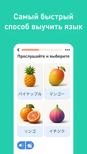 Скриншот 2 — Учить японский - 11.000 слов