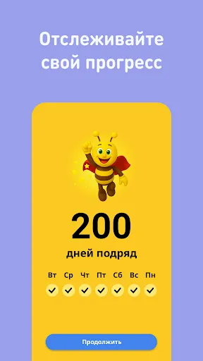 Скриншот 7 — Учить корейский - 11.000 слов