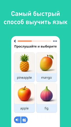Скриншот 2 — Учите языки - FunEasyLearn