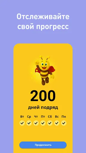 Скриншот 7 — Учите языки - FunEasyLearn