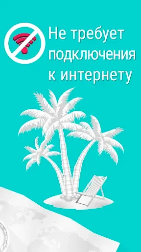 Скриншот 8 — Учить немецкий - 5.000 фраз