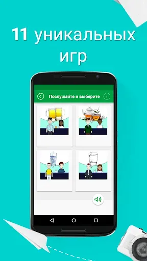 Скриншот 4 — Учить русский - 5.000 фраз